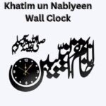 Ana Khatamun Nabiyeen Wall Clock in Pakistan
